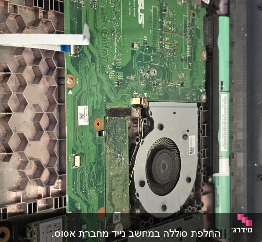 לוח אם של מחשב נייד עם מאוורר וכונן SSD